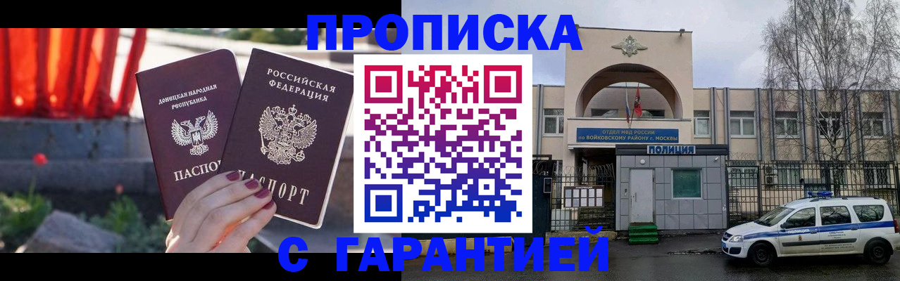 пропишу в квартире в Малой Вишере